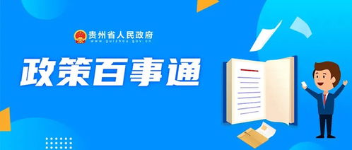 政策百事通 驾驶证期满体检的医疗机构如何查询